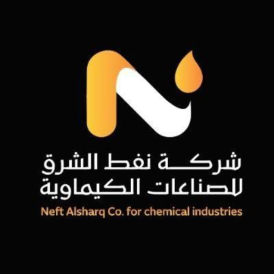 نفط