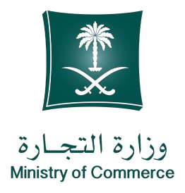 وزارة التجارة
