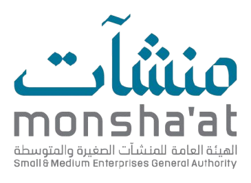 منشآت